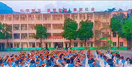 文艺活动