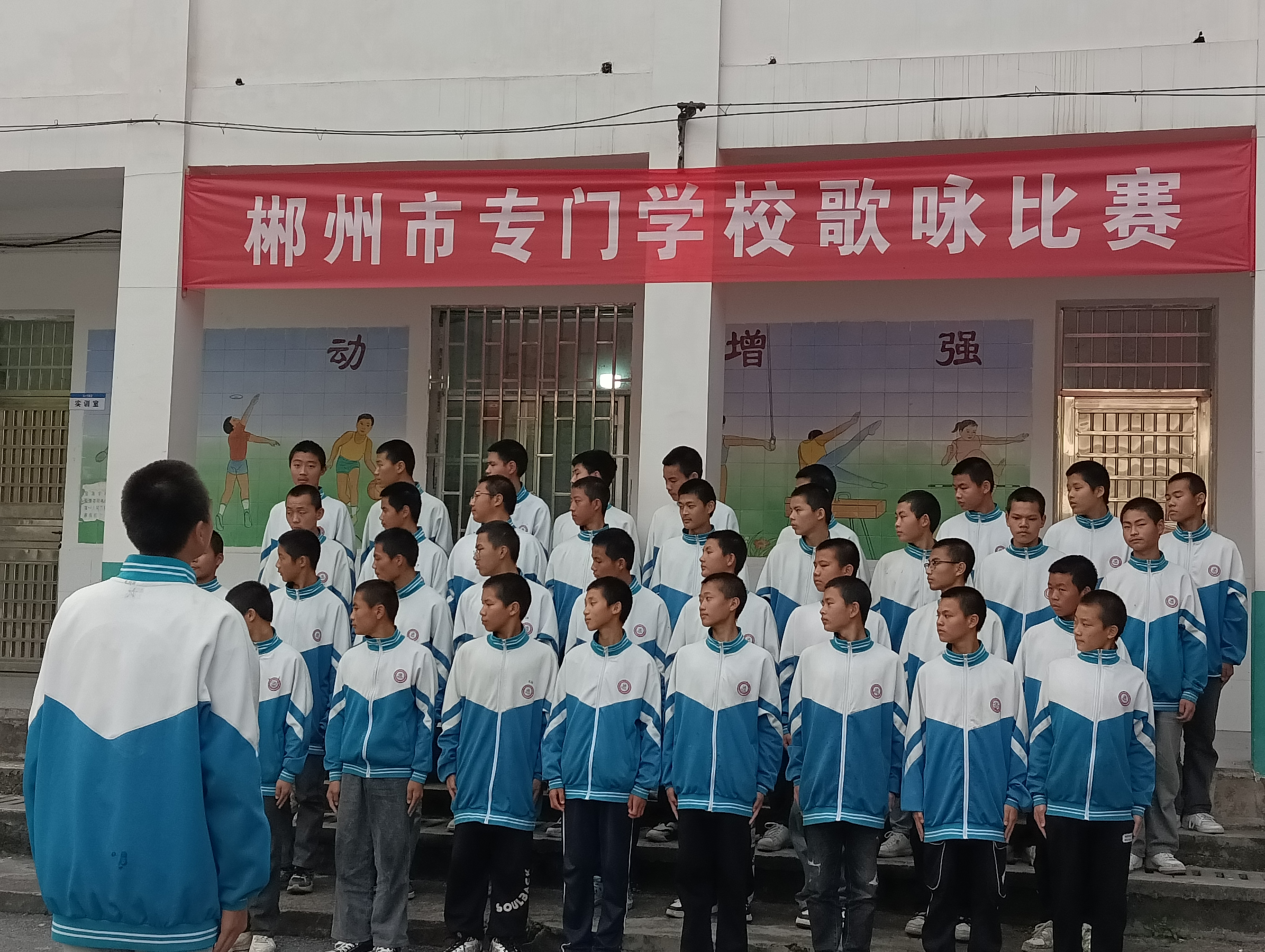 歌咏比赛